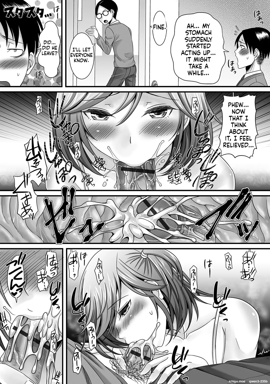 Fuwatoro Otokonoko! – Chapter 1 – page 185