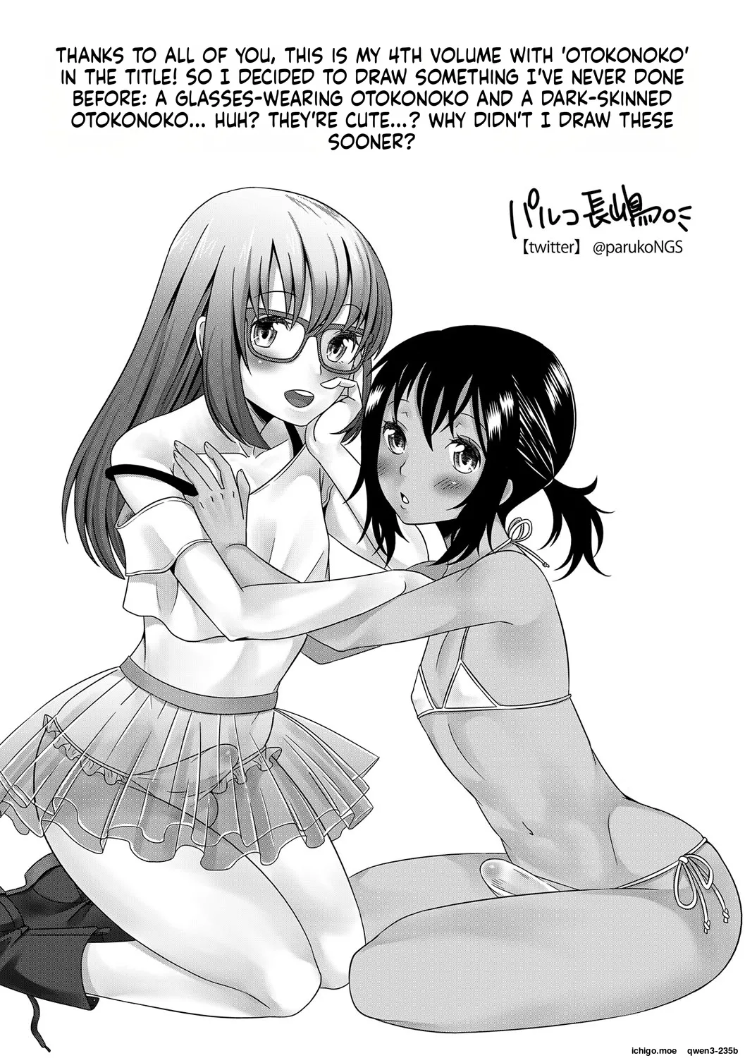 Fuwatoro Otokonoko! – Chapter 1 – page 196
