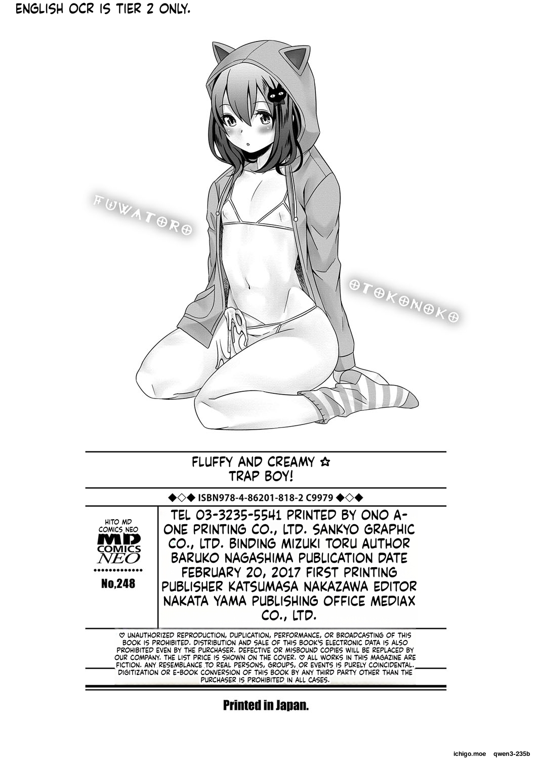 Fuwatoro Otokonoko! – Chapter 1 – page 197