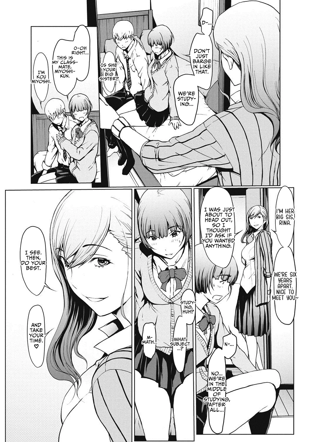Netori Ganbou Chapter 1-6 — preview page 6