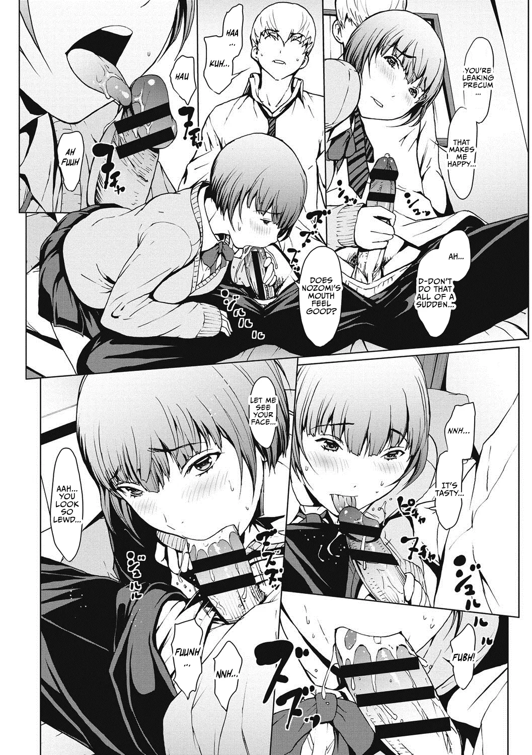 Netori Ganbou Chapter 1-6 — preview page 9