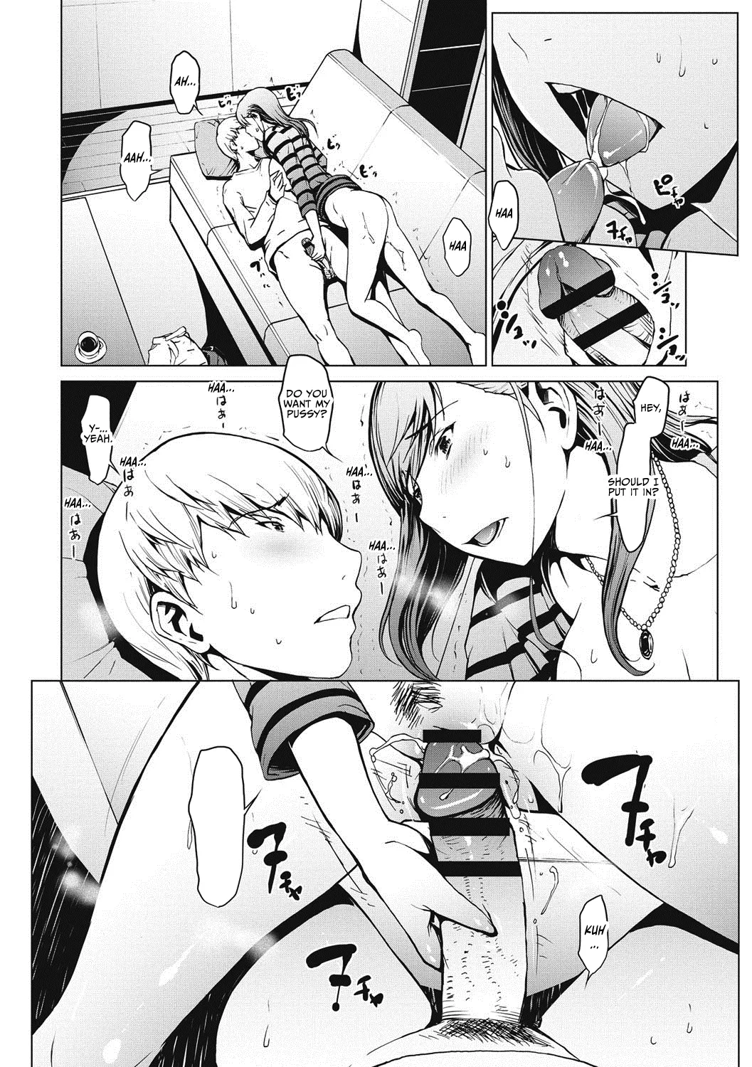 Netori Ganbou Chapter 1-6 – Chapter 1 – page 31