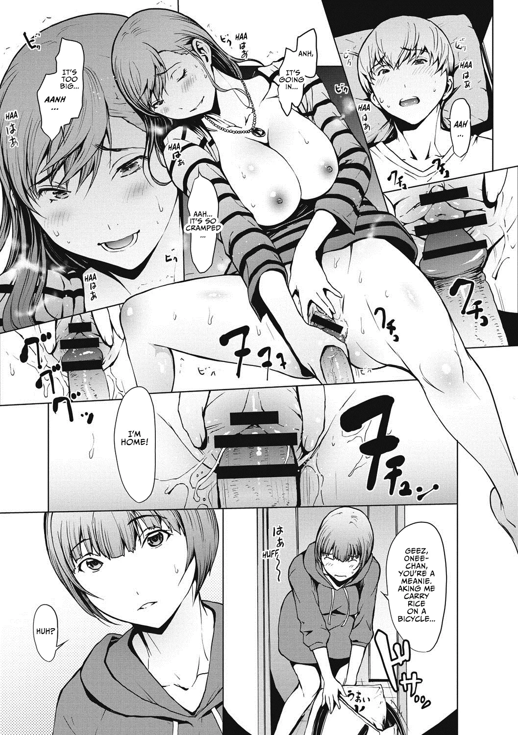 Netori Ganbou Chapter 1-6 – Chapter 1 – page 32