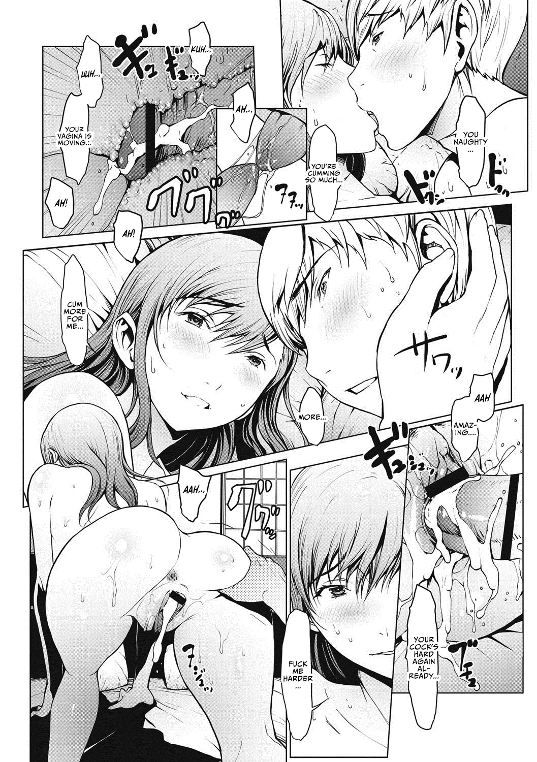 Netori Ganbou Chapter 1-6 – Chapter 1 – page 47