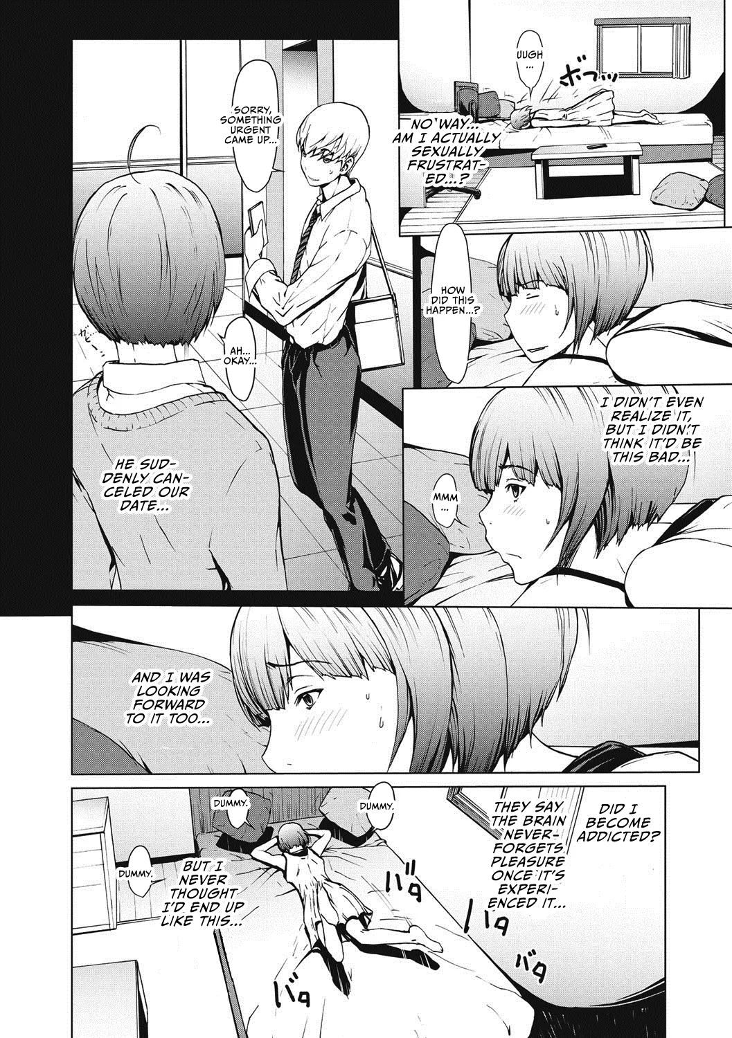 Netori Ganbou Chapter 1-6 – Chapter 1 – page 53