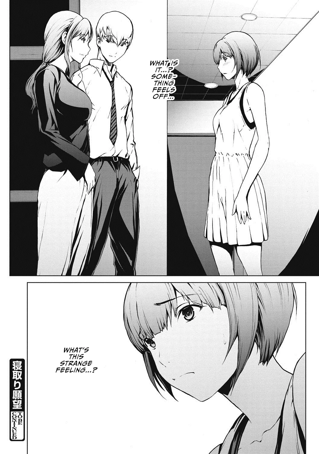 Netori Ganbou Chapter 1-6 – Chapter 1 – page 67