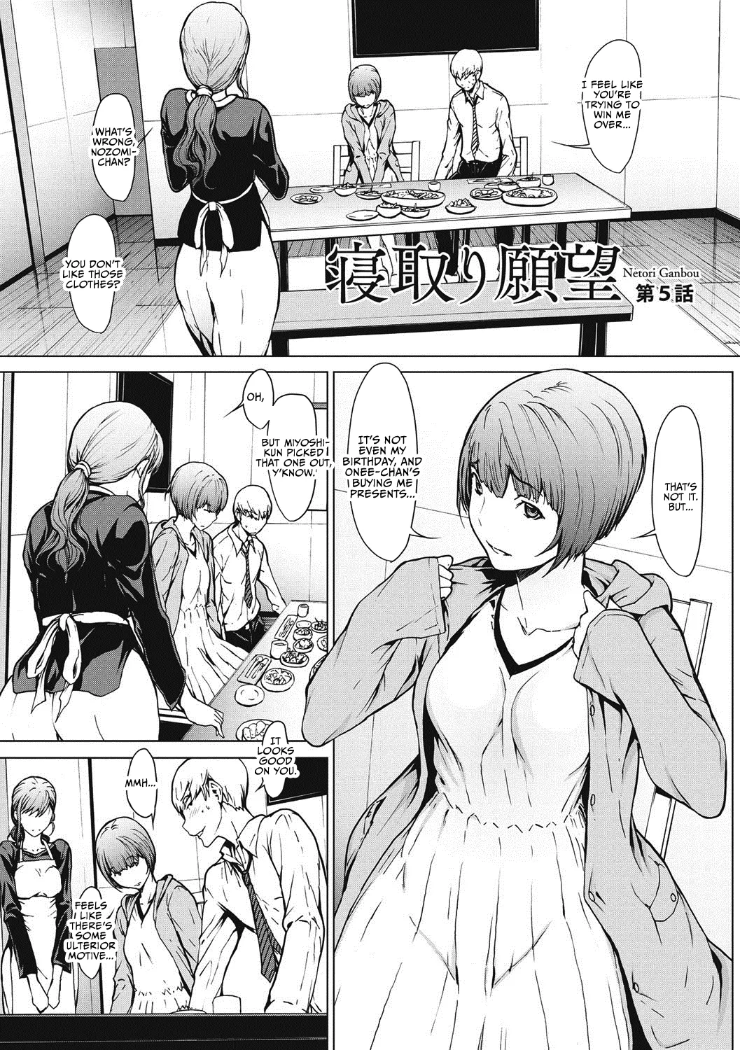 Netori Ganbou Chapter 1-6 – Chapter 1 – page 68
