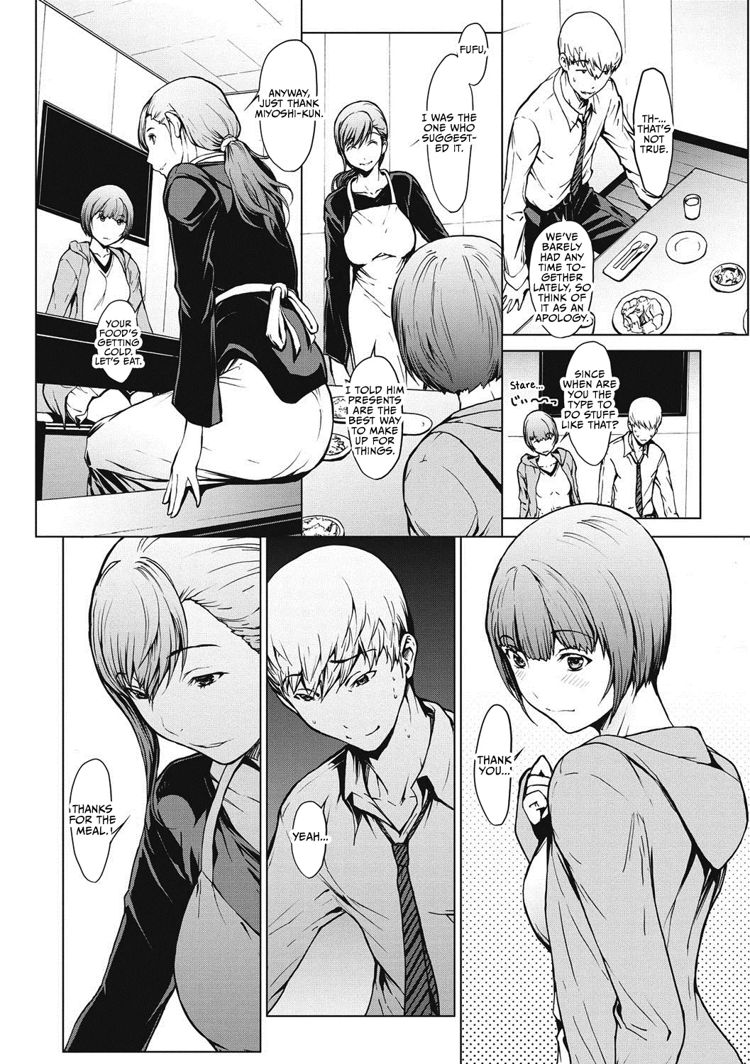 Netori Ganbou Chapter 1-6 – Chapter 1 – page 69