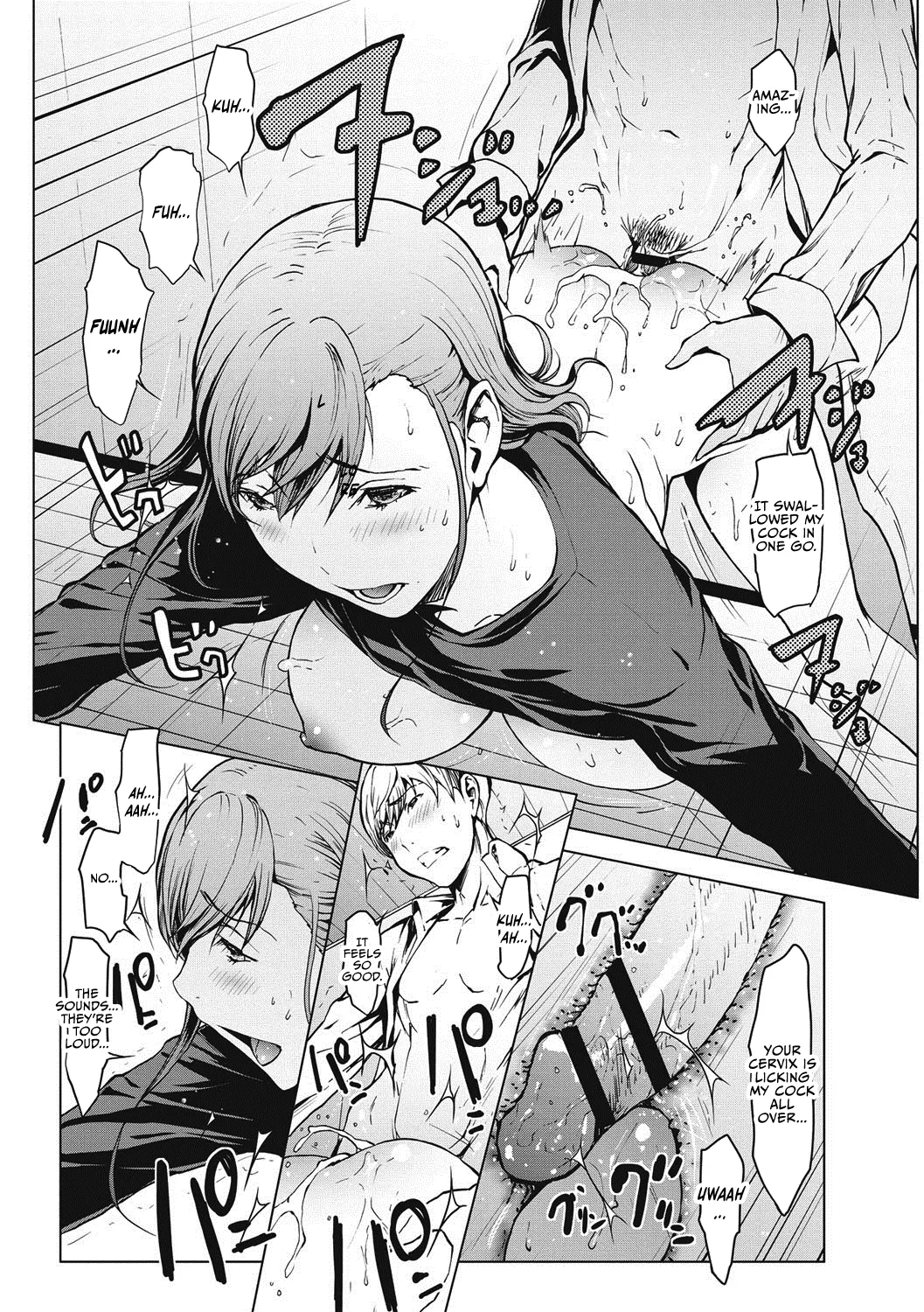 Netori Ganbou Chapter 1-6 – Chapter 1 – page 77