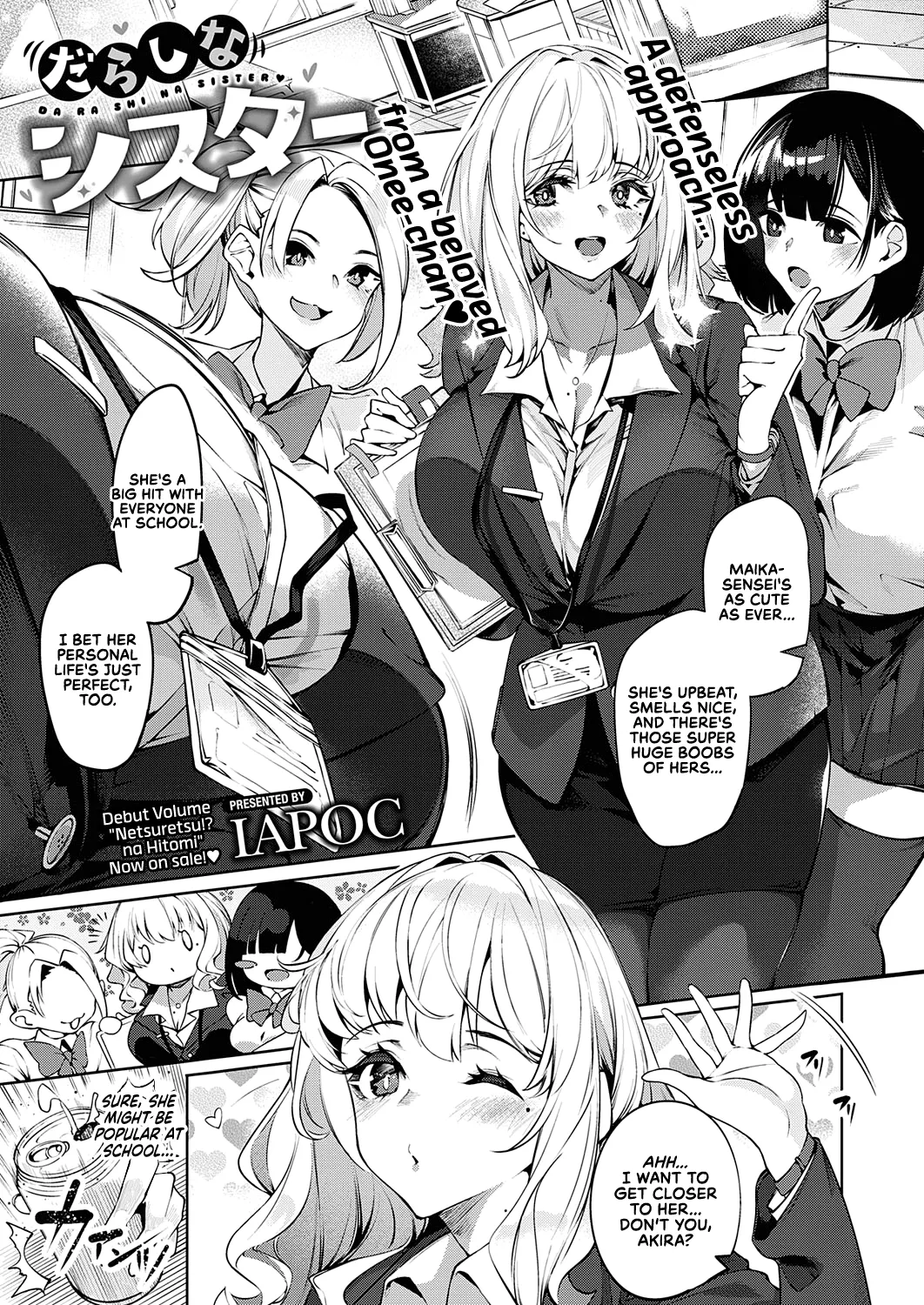 DA RA SHI NA SISTER — preview page 4