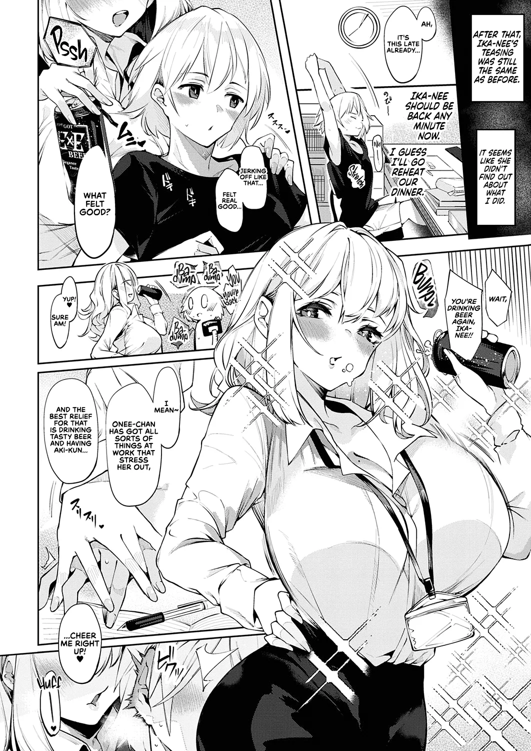 DA RA SHI NA SISTER — preview page 11