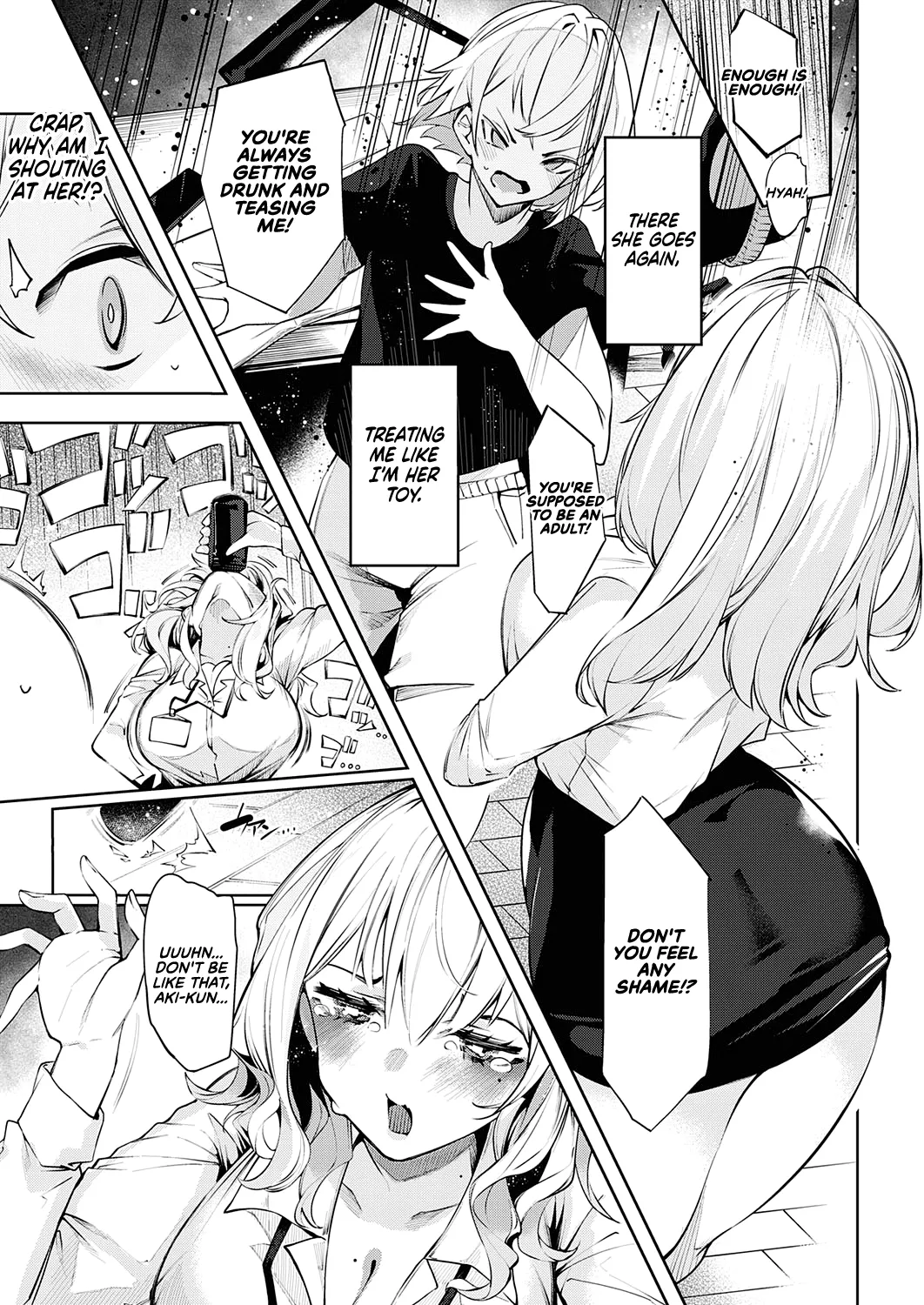 DA RA SHI NA SISTER — preview page 12
