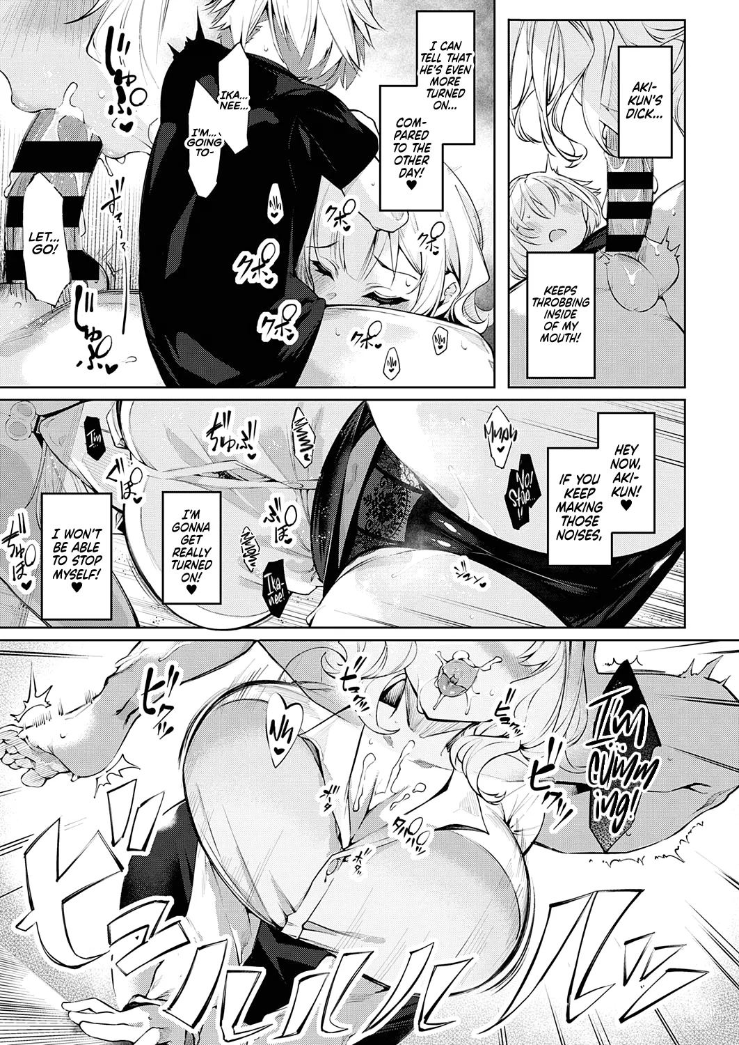DA RA SHI NA SISTER — preview page 14