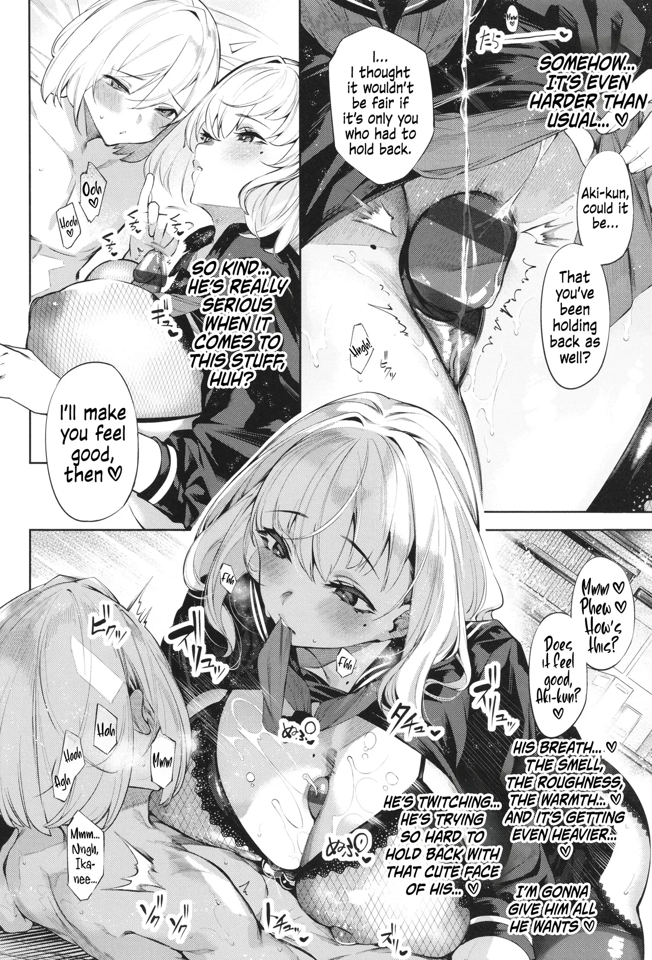DA RA SHI NA SISTER – Chapter 1 – page 41