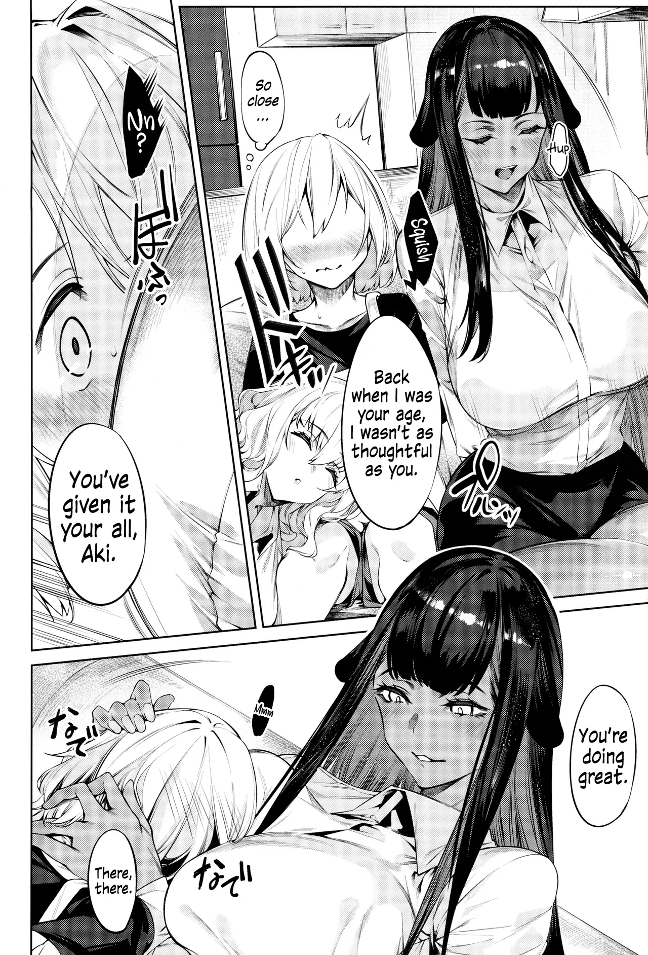 DA RA SHI NA SISTER – Chapter 1 – page 57