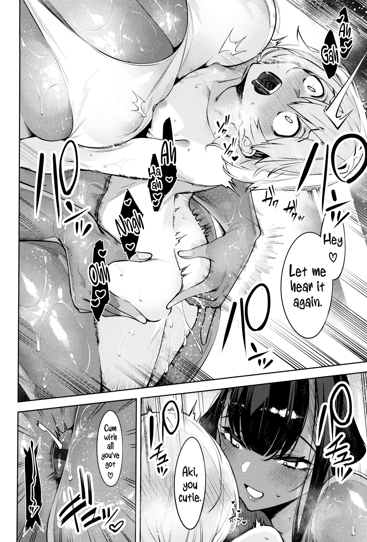 DA RA SHI NA SISTER – Chapter 1 – page 77