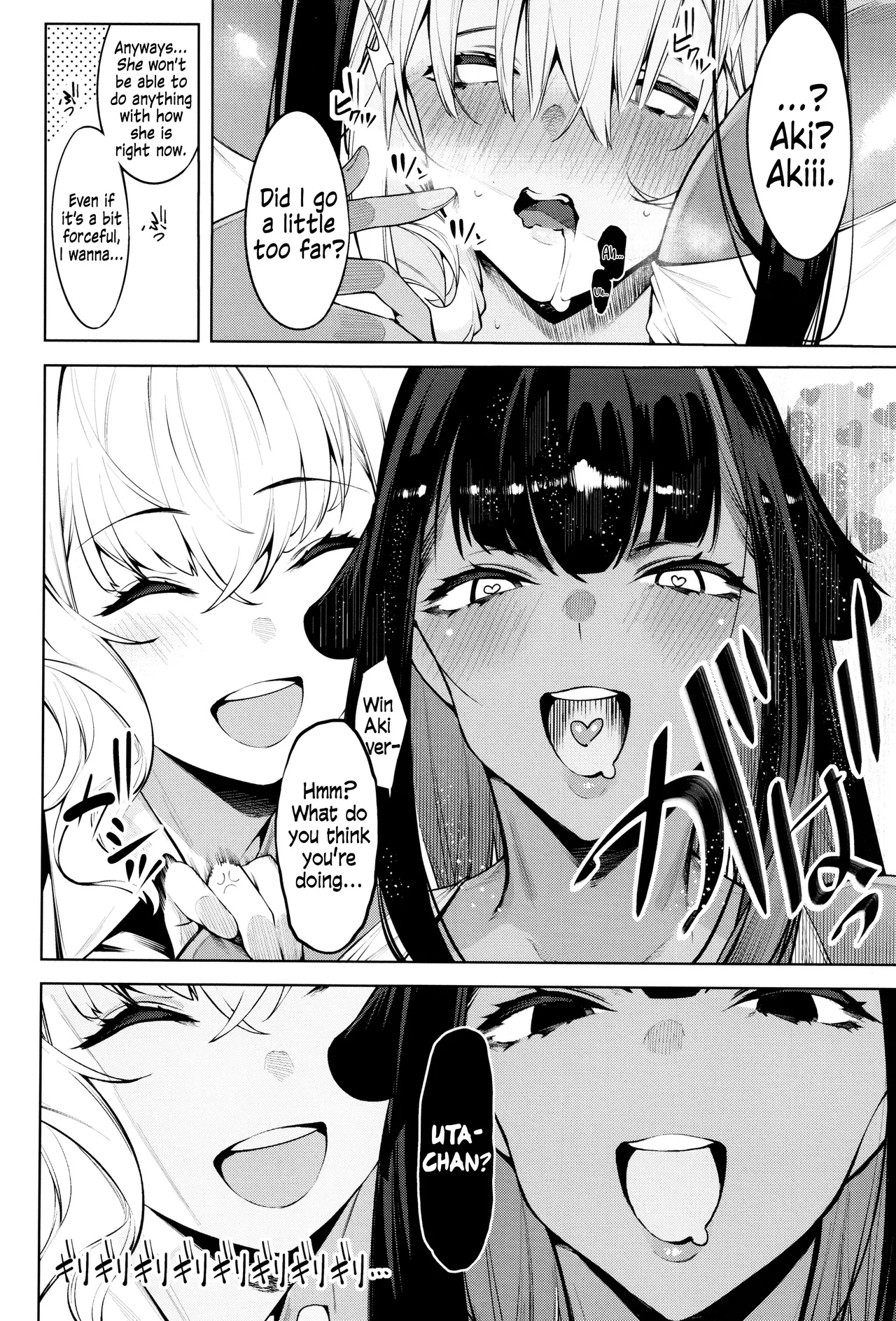 DA RA SHI NA SISTER – Chapter 1 – page 81