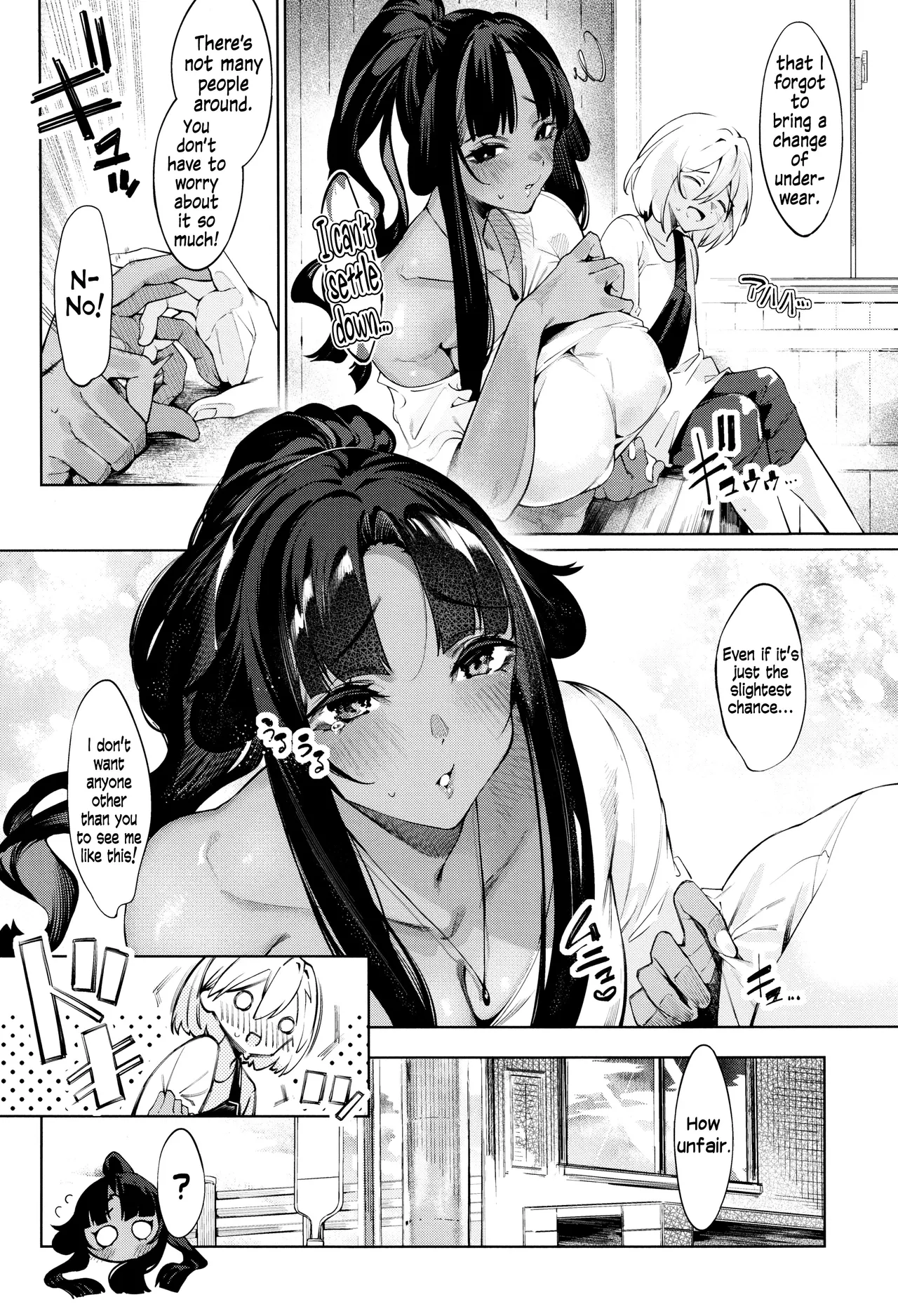 DA RA SHI NA SISTER – Chapter 1 – page 135