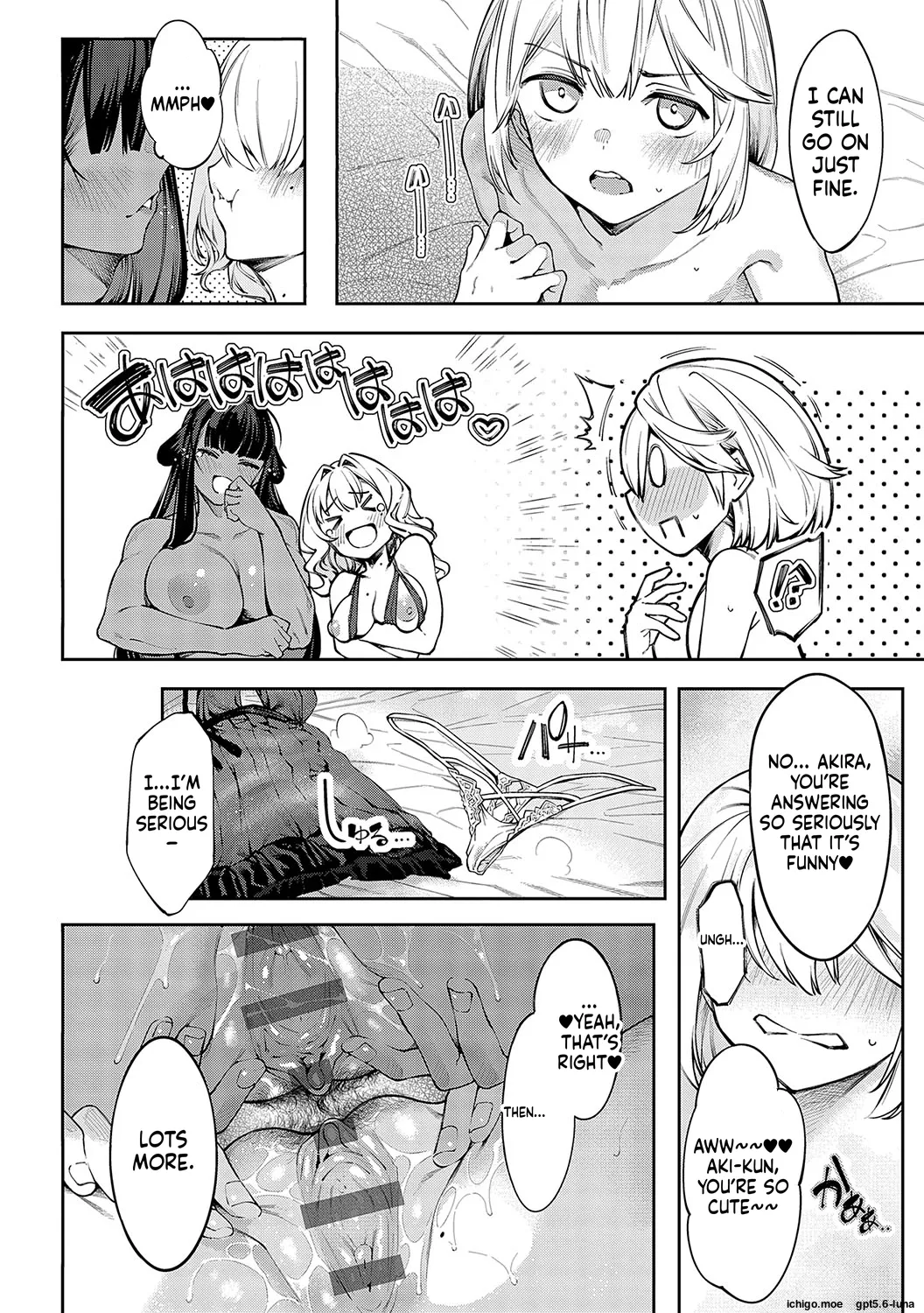 DA RA SHI NA SISTER – Chapter 1 – page 185