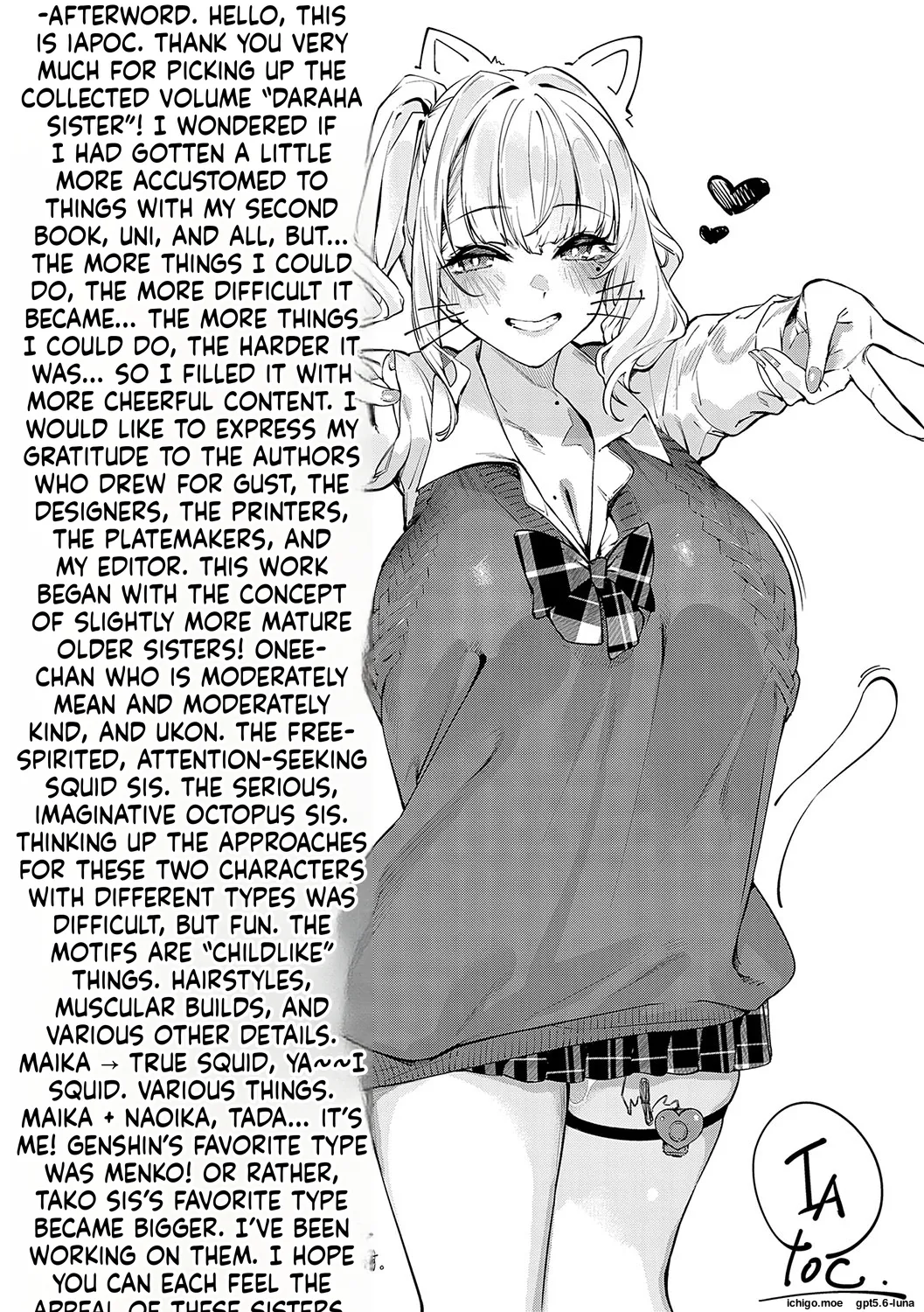 DA RA SHI NA SISTER – Chapter 1 – page 210