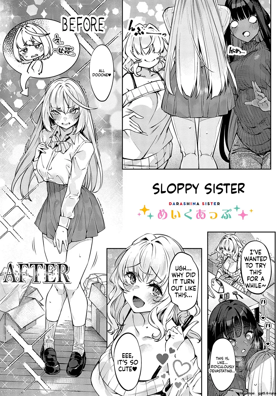 DA RA SHI NA SISTER – Chapter 1 – page 228