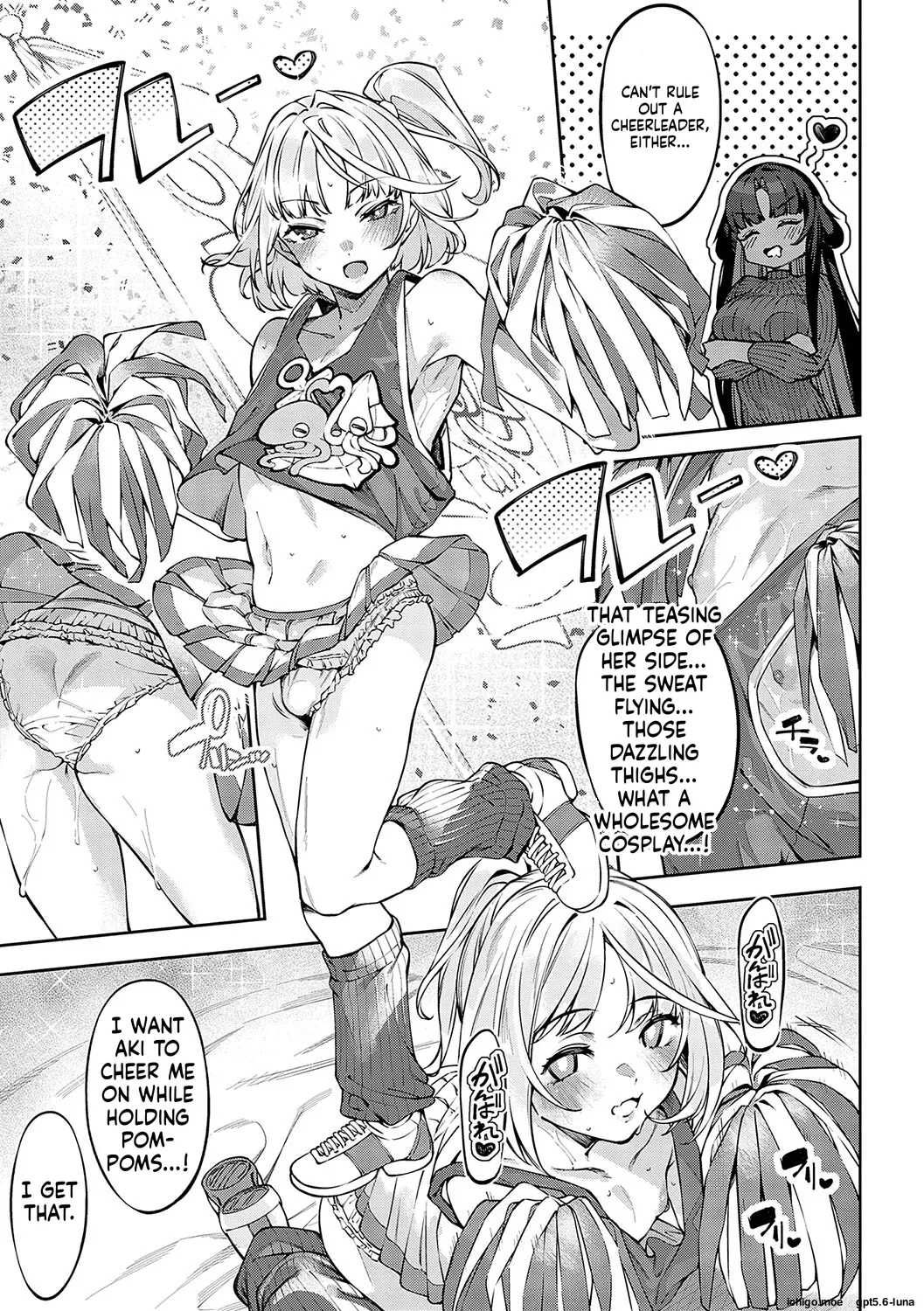 DA RA SHI NA SISTER – Chapter 1 – page 230