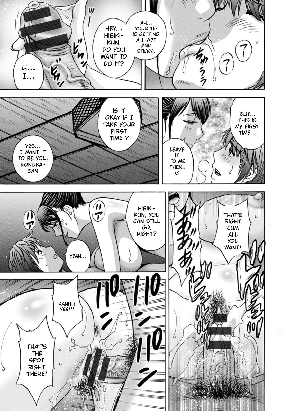 The Kind Aunt And The Dirty Aunt | Yasashii Oba-san Yarashii Oba-san — preview page 19