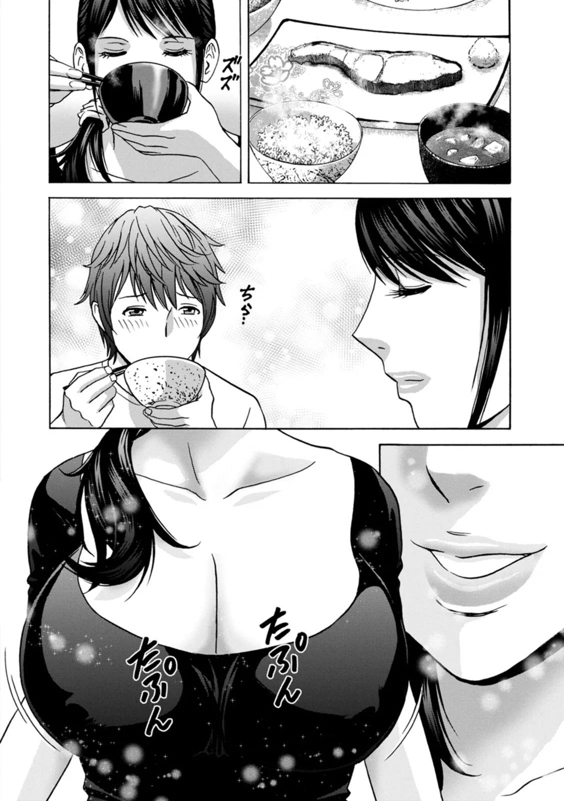 The Kind Aunt And The Dirty Aunt | Yasashii Oba-san Yarashii Oba-san – Chapter 1 – page 26