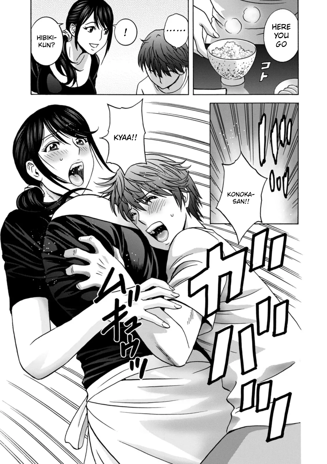 The Kind Aunt And The Dirty Aunt | Yasashii Oba-san Yarashii Oba-san – Chapter 1 – page 29