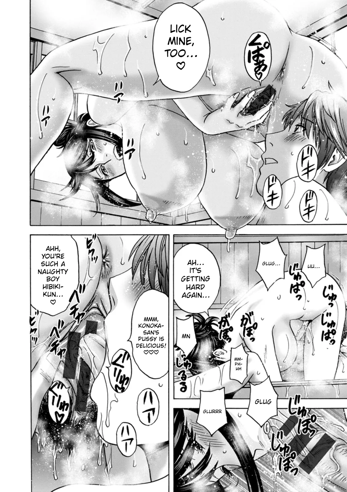 The Kind Aunt And The Dirty Aunt | Yasashii Oba-san Yarashii Oba-san – Chapter 1 – page 52