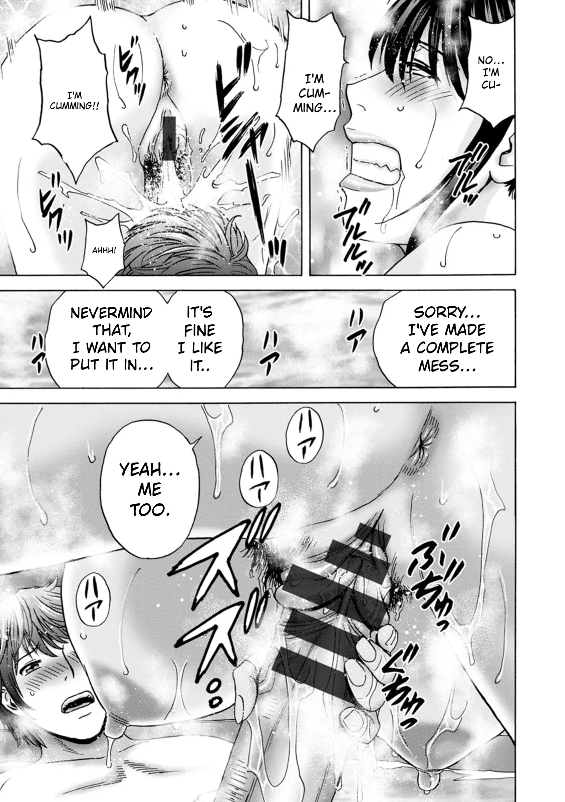 The Kind Aunt And The Dirty Aunt | Yasashii Oba-san Yarashii Oba-san – Chapter 1 – page 53