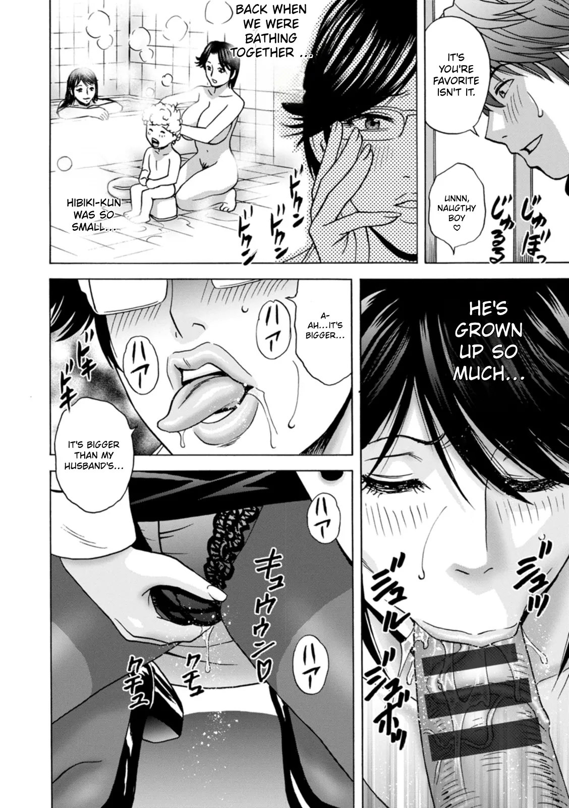 The Kind Aunt And The Dirty Aunt | Yasashii Oba-san Yarashii Oba-san – Chapter 1 – page 68