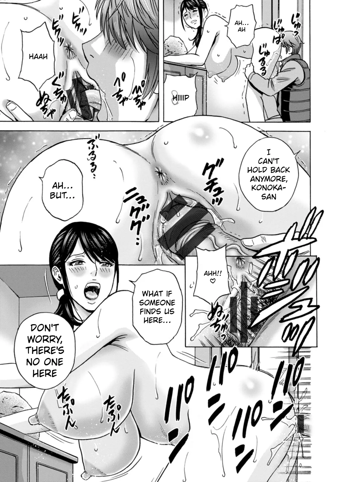 The Kind Aunt And The Dirty Aunt | Yasashii Oba-san Yarashii Oba-san – Chapter 1 – page 69