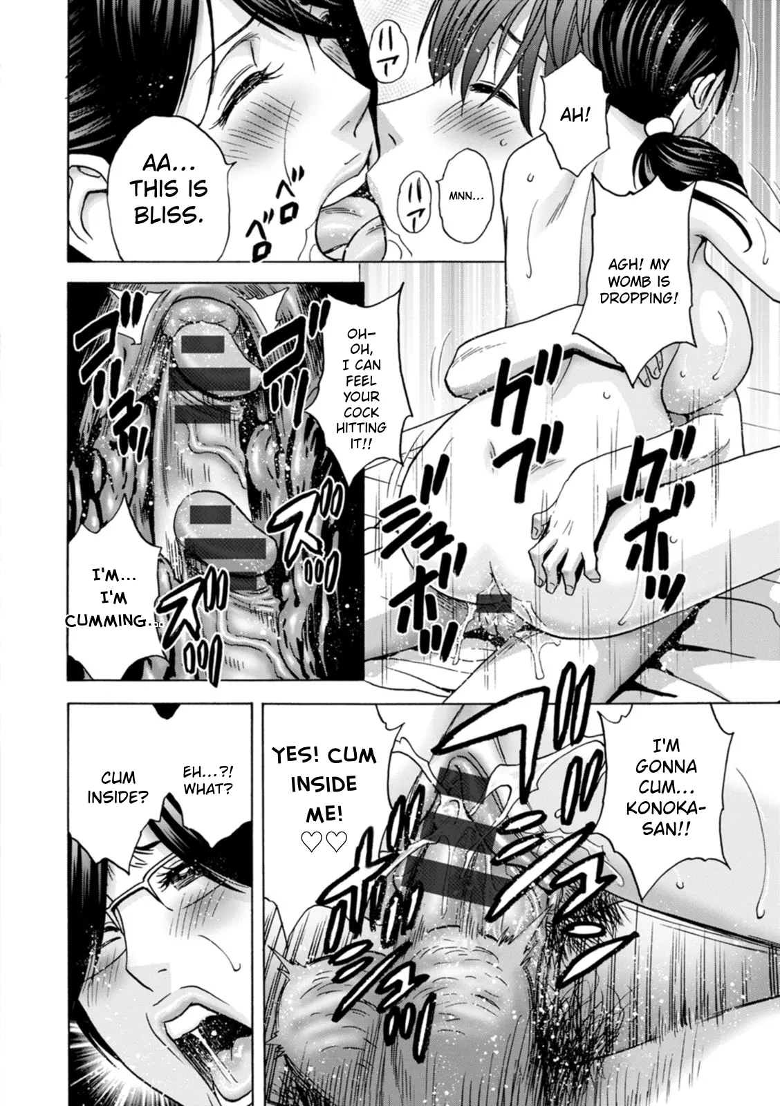 The Kind Aunt And The Dirty Aunt | Yasashii Oba-san Yarashii Oba-san – Chapter 1 – page 74