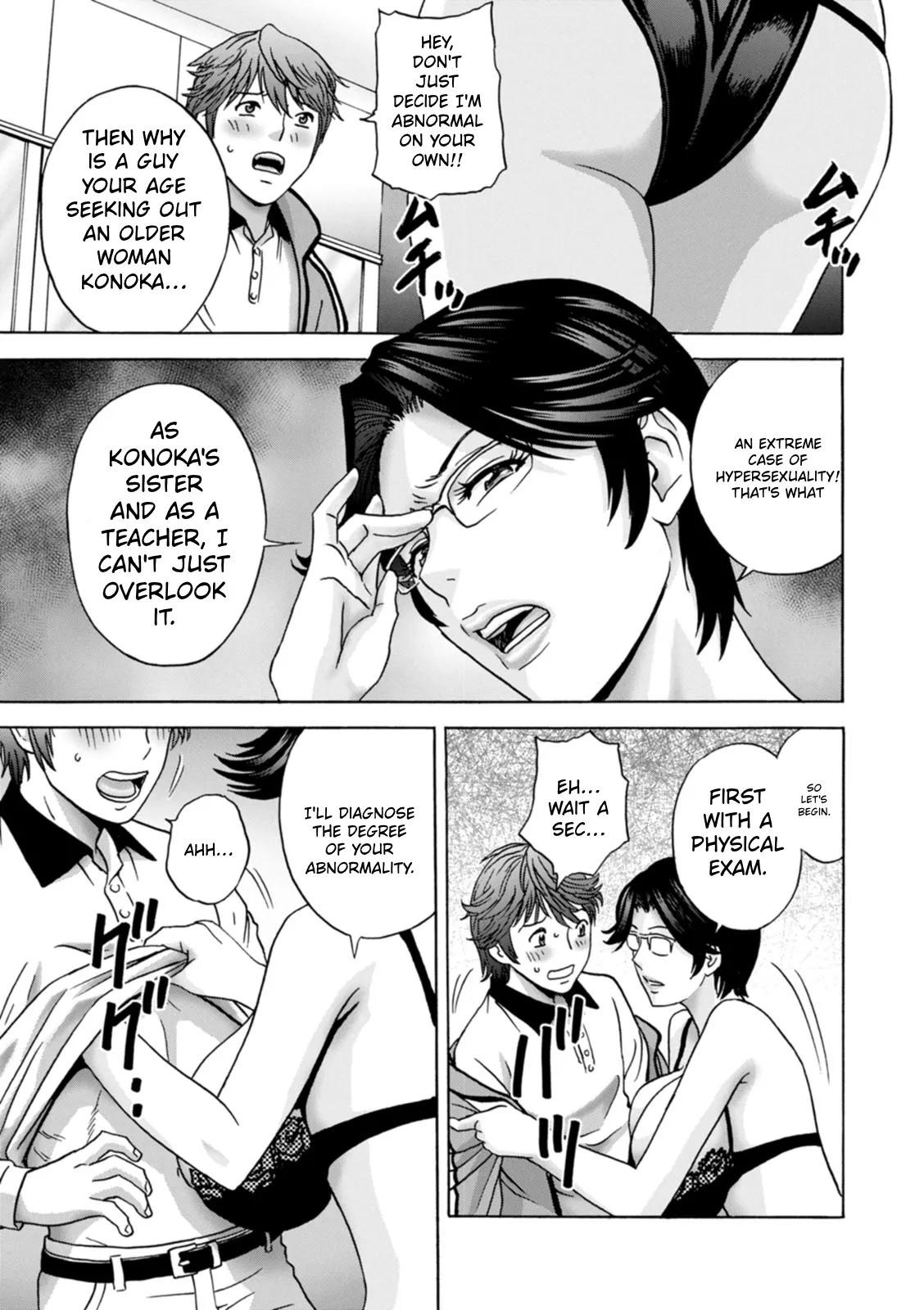 The Kind Aunt And The Dirty Aunt | Yasashii Oba-san Yarashii Oba-san – Chapter 1 – page 81