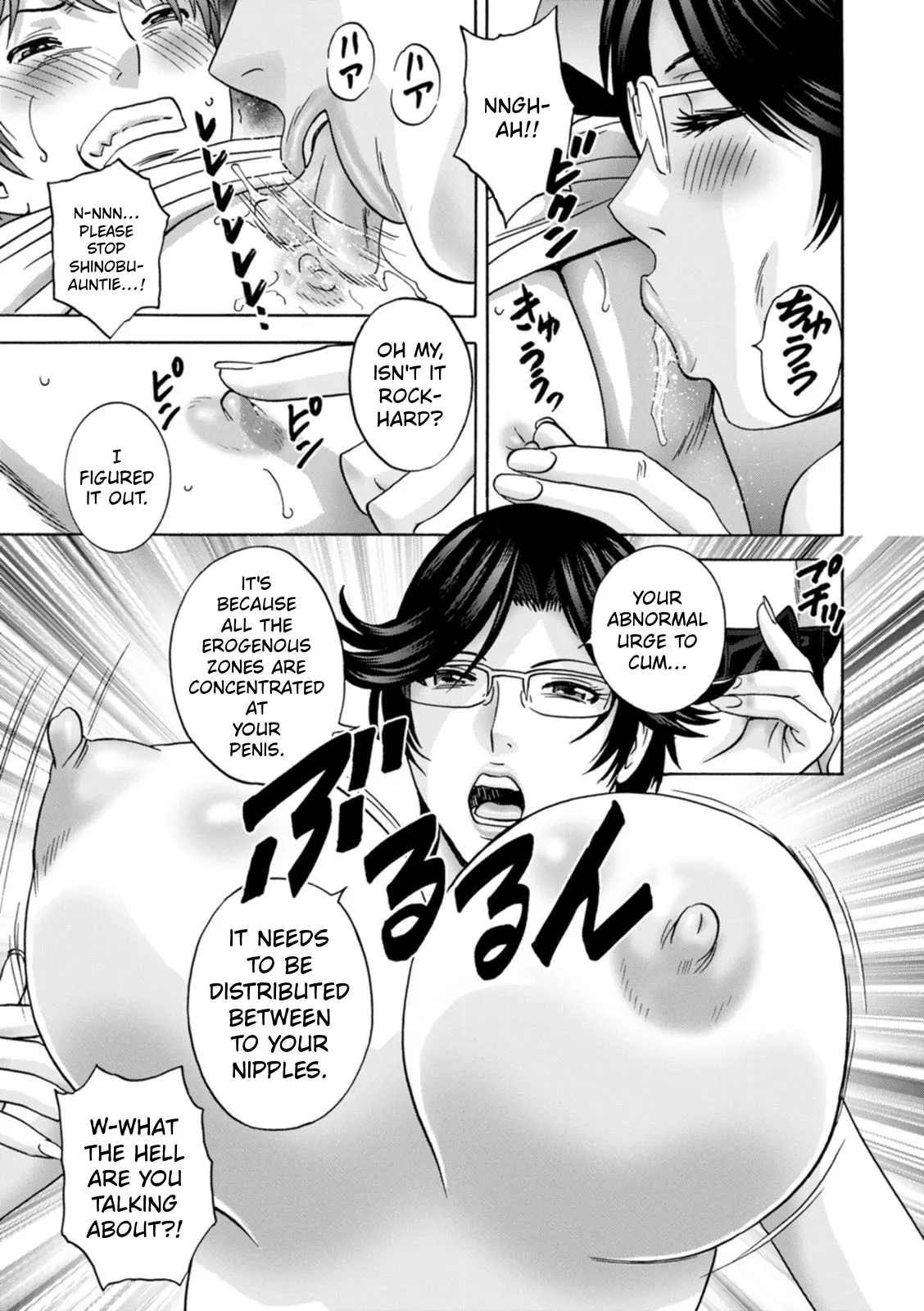 The Kind Aunt And The Dirty Aunt | Yasashii Oba-san Yarashii Oba-san – Chapter 1 – page 83