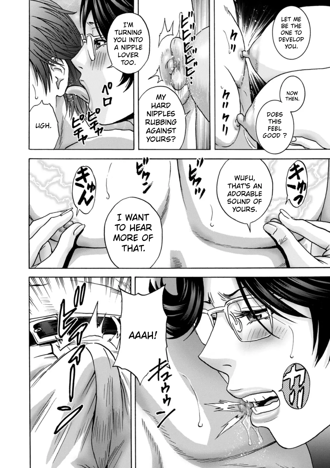 The Kind Aunt And The Dirty Aunt | Yasashii Oba-san Yarashii Oba-san – Chapter 1 – page 84
