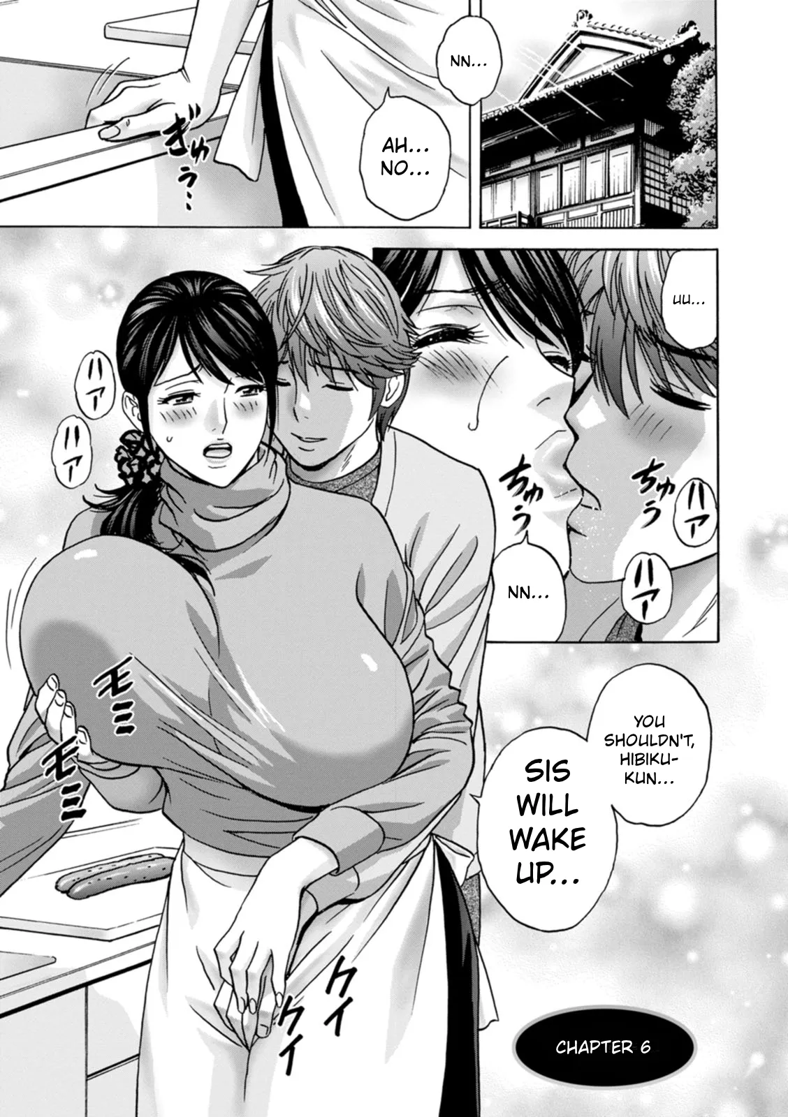 The Kind Aunt And The Dirty Aunt | Yasashii Oba-san Yarashii Oba-san – Chapter 1 – page 97