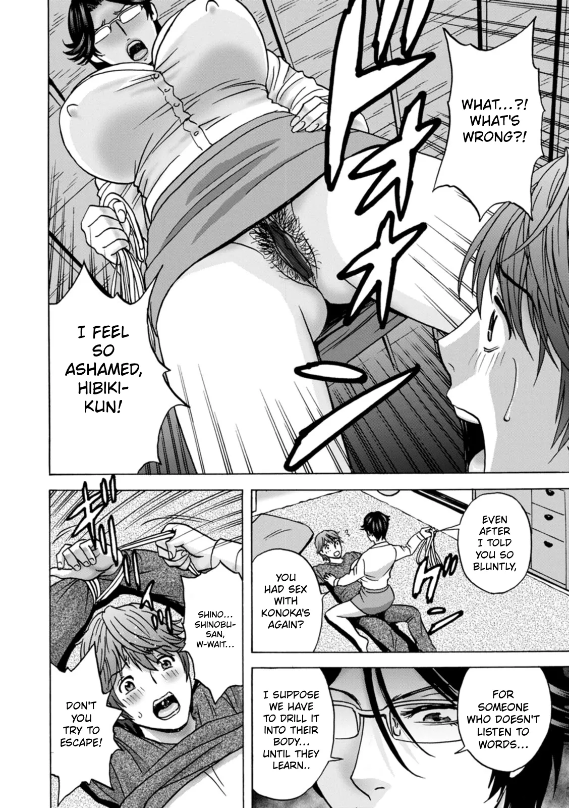 The Kind Aunt And The Dirty Aunt | Yasashii Oba-san Yarashii Oba-san – Chapter 1 – page 106