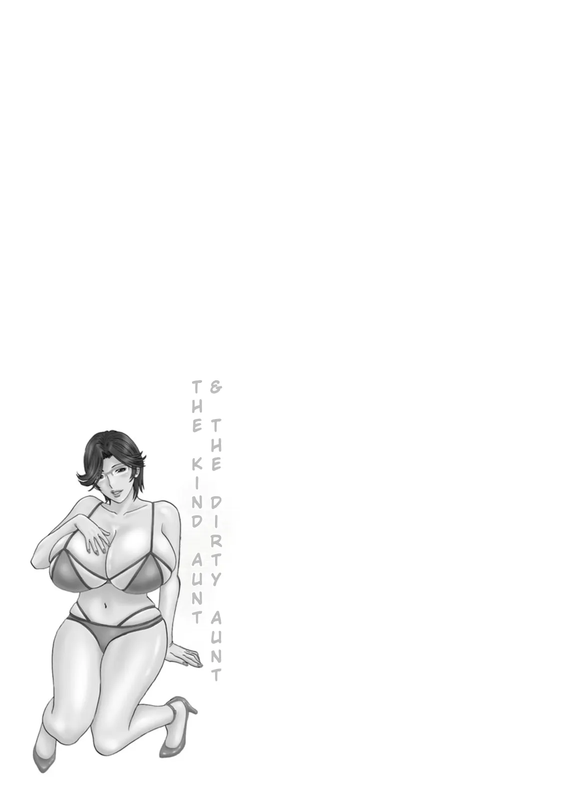 The Kind Aunt And The Dirty Aunt | Yasashii Oba-san Yarashii Oba-san – Chapter 1 – page 115