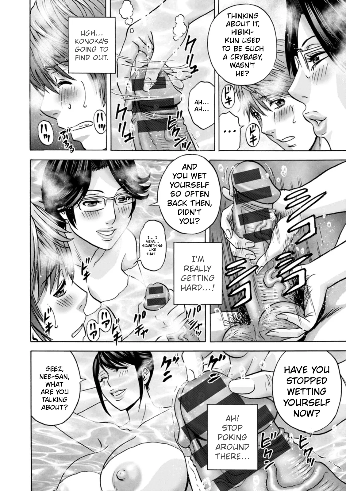 The Kind Aunt And The Dirty Aunt | Yasashii Oba-san Yarashii Oba-san – Chapter 1 – page 122