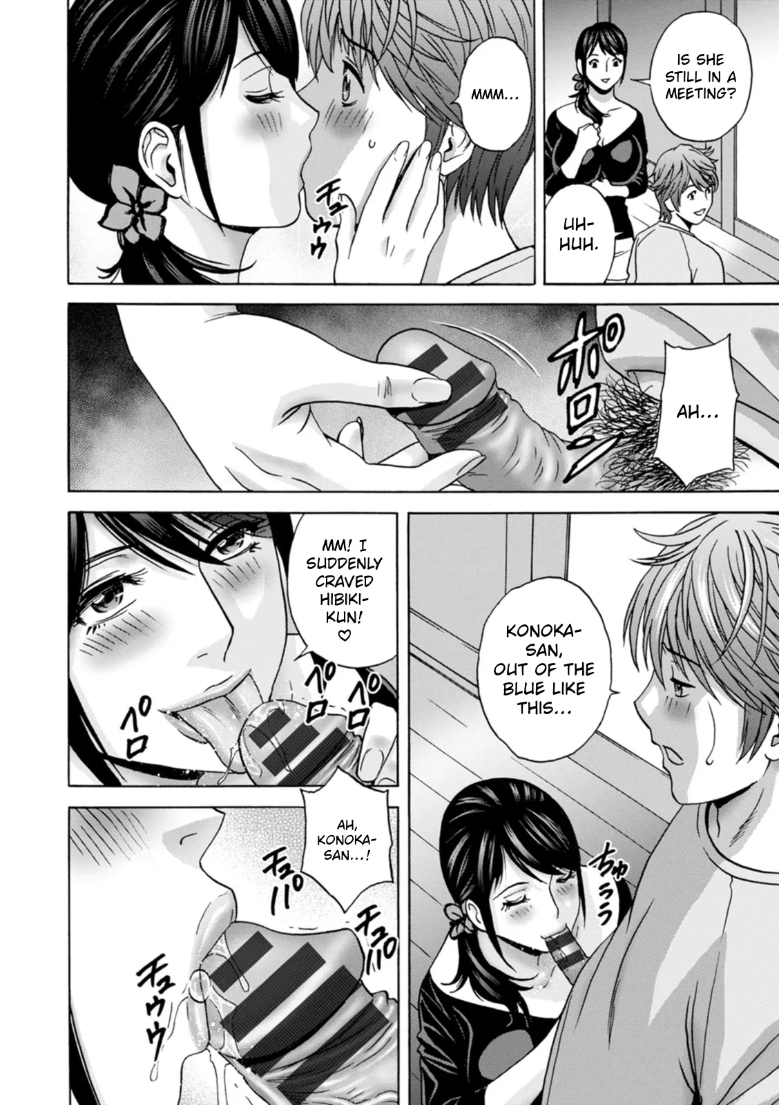 The Kind Aunt And The Dirty Aunt | Yasashii Oba-san Yarashii Oba-san – Chapter 1 – page 142