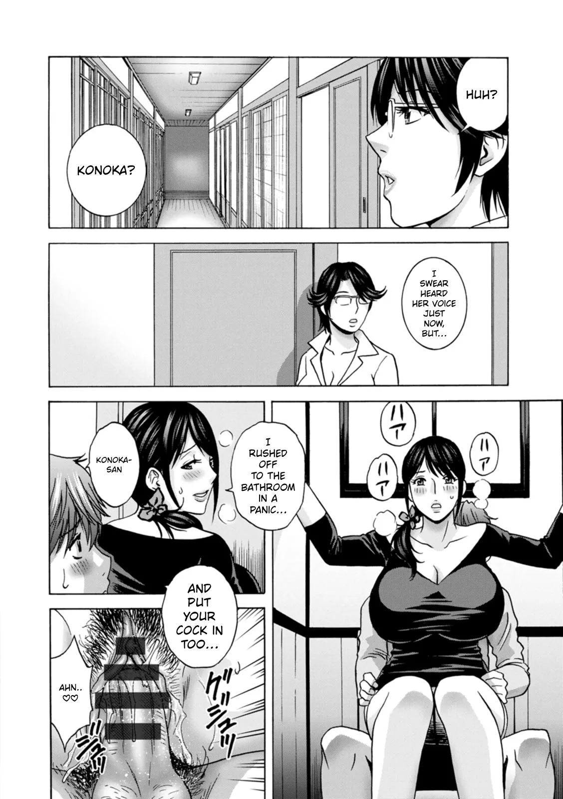 The Kind Aunt And The Dirty Aunt | Yasashii Oba-san Yarashii Oba-san – Chapter 1 – page 144