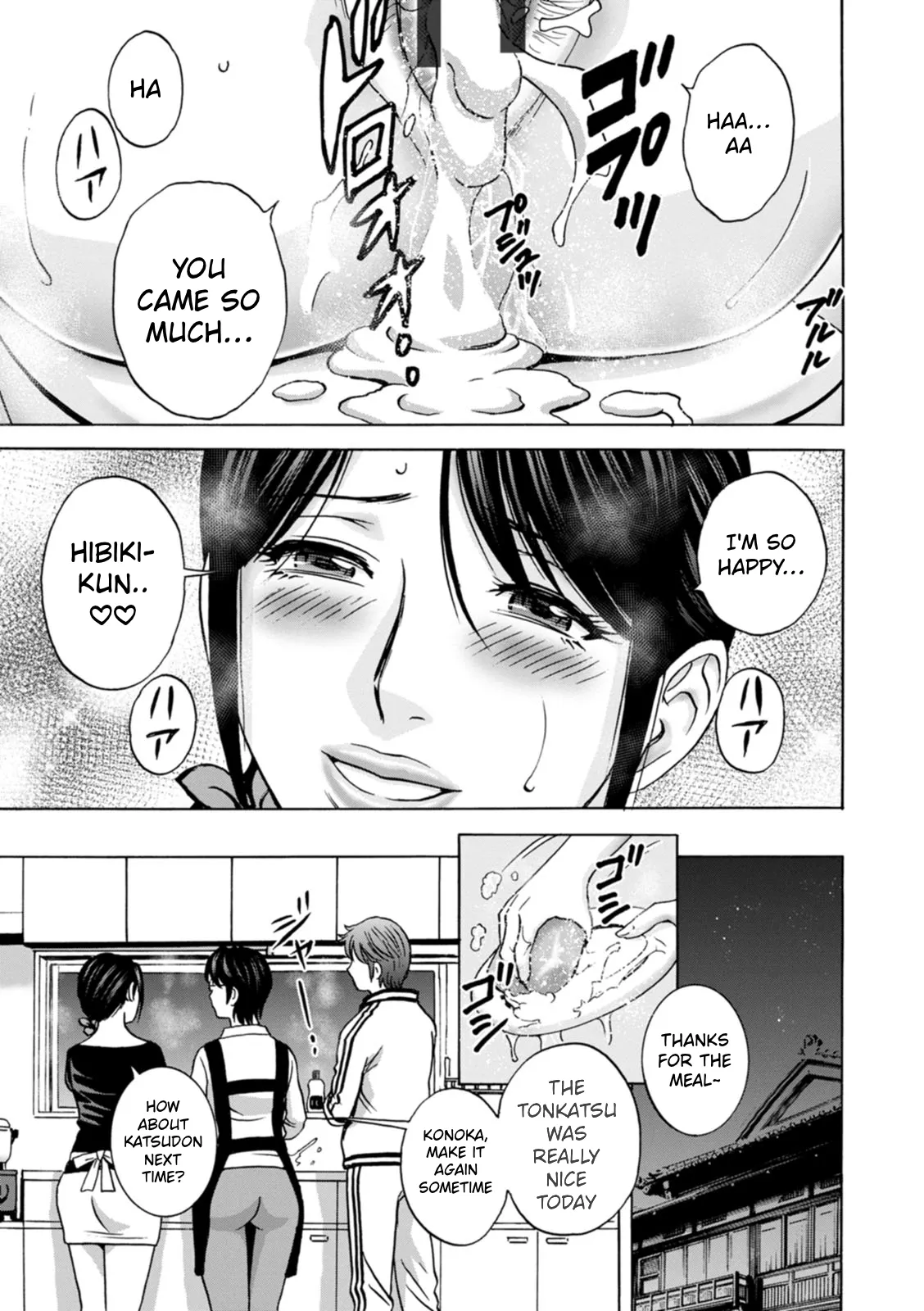 The Kind Aunt And The Dirty Aunt | Yasashii Oba-san Yarashii Oba-san – Chapter 1 – page 151