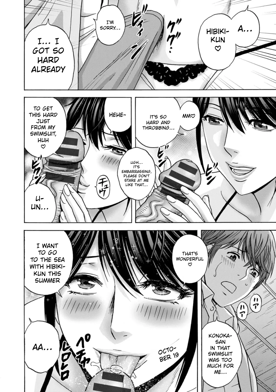 The Kind Aunt And The Dirty Aunt | Yasashii Oba-san Yarashii Oba-san – Chapter 1 – page 158