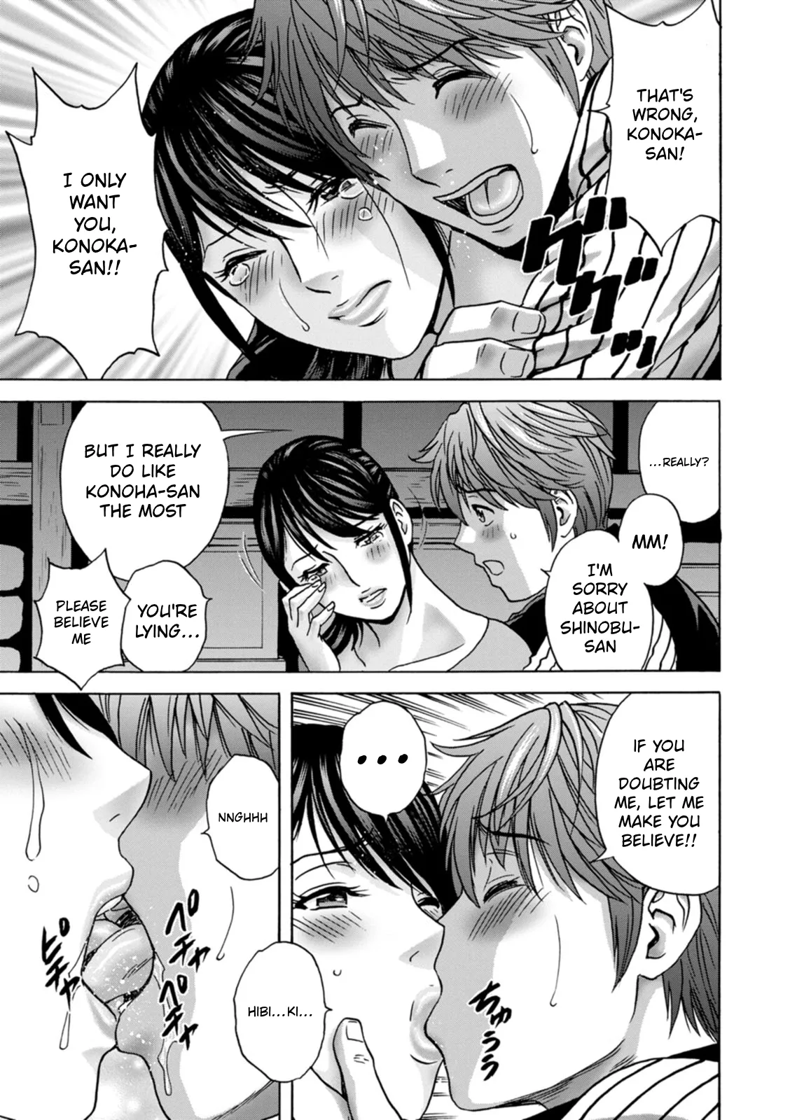 The Kind Aunt And The Dirty Aunt | Yasashii Oba-san Yarashii Oba-san – Chapter 1 – page 179