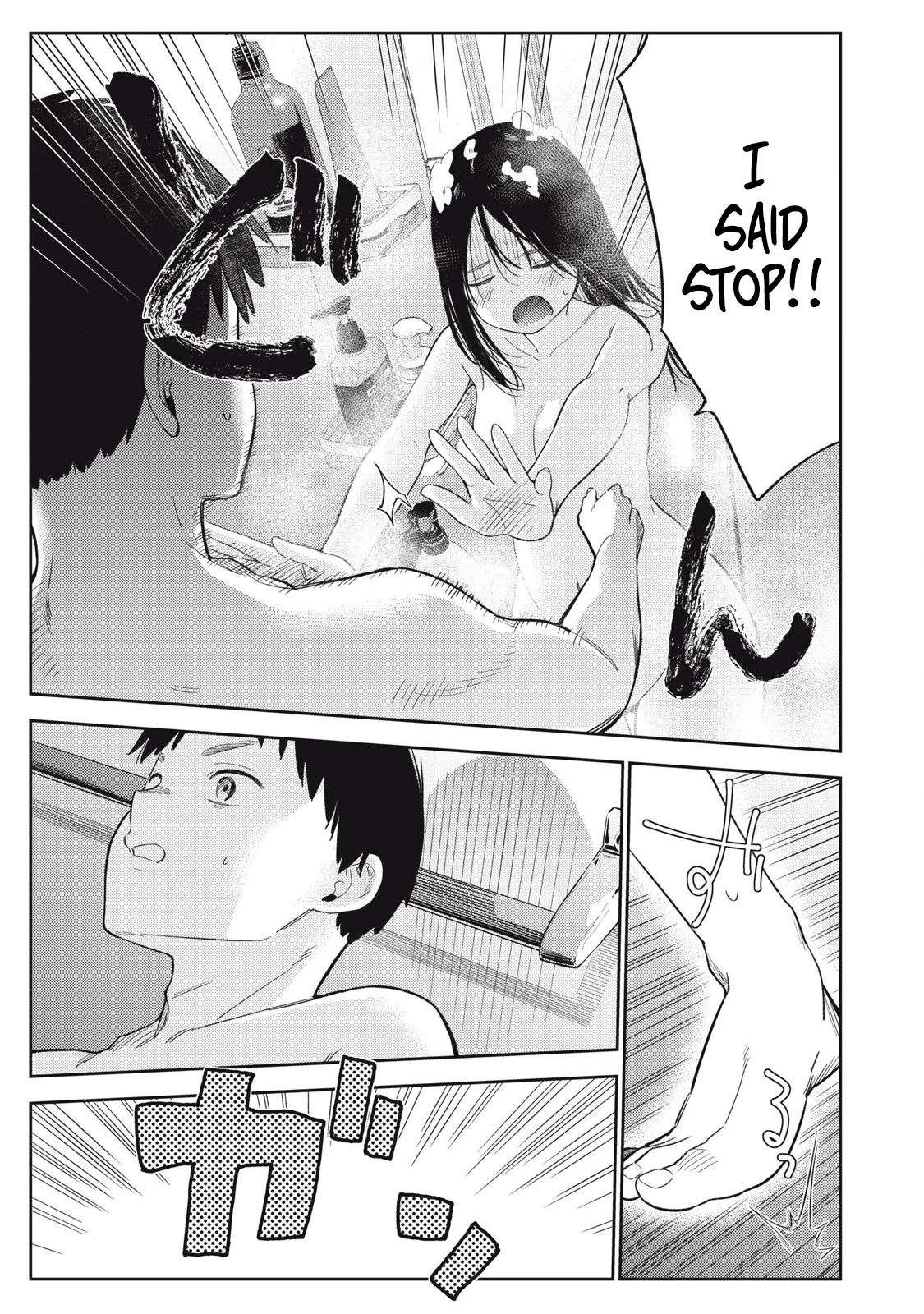 Soredemo Ashita mo Kareshi ga ii – Chapter 1-18 — preview page 12