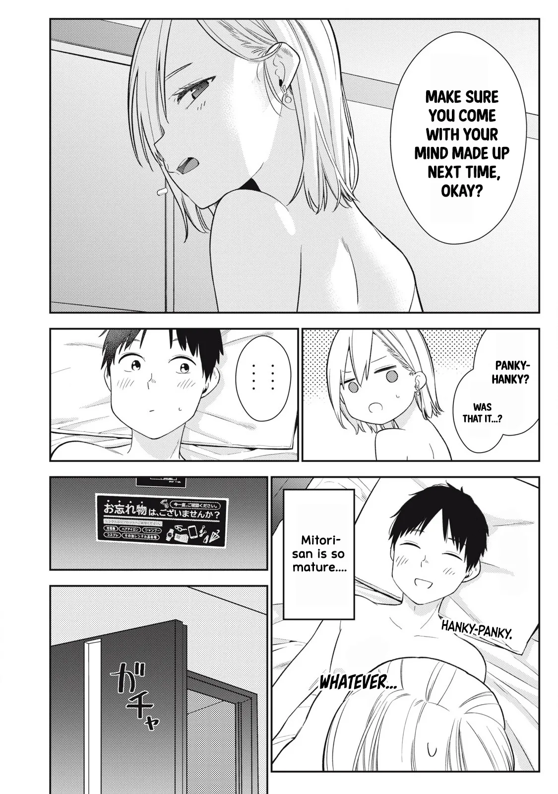 Soredemo Ashita mo Kareshi ga ii – Chapter 1-18 – Chapter 1 – page 78