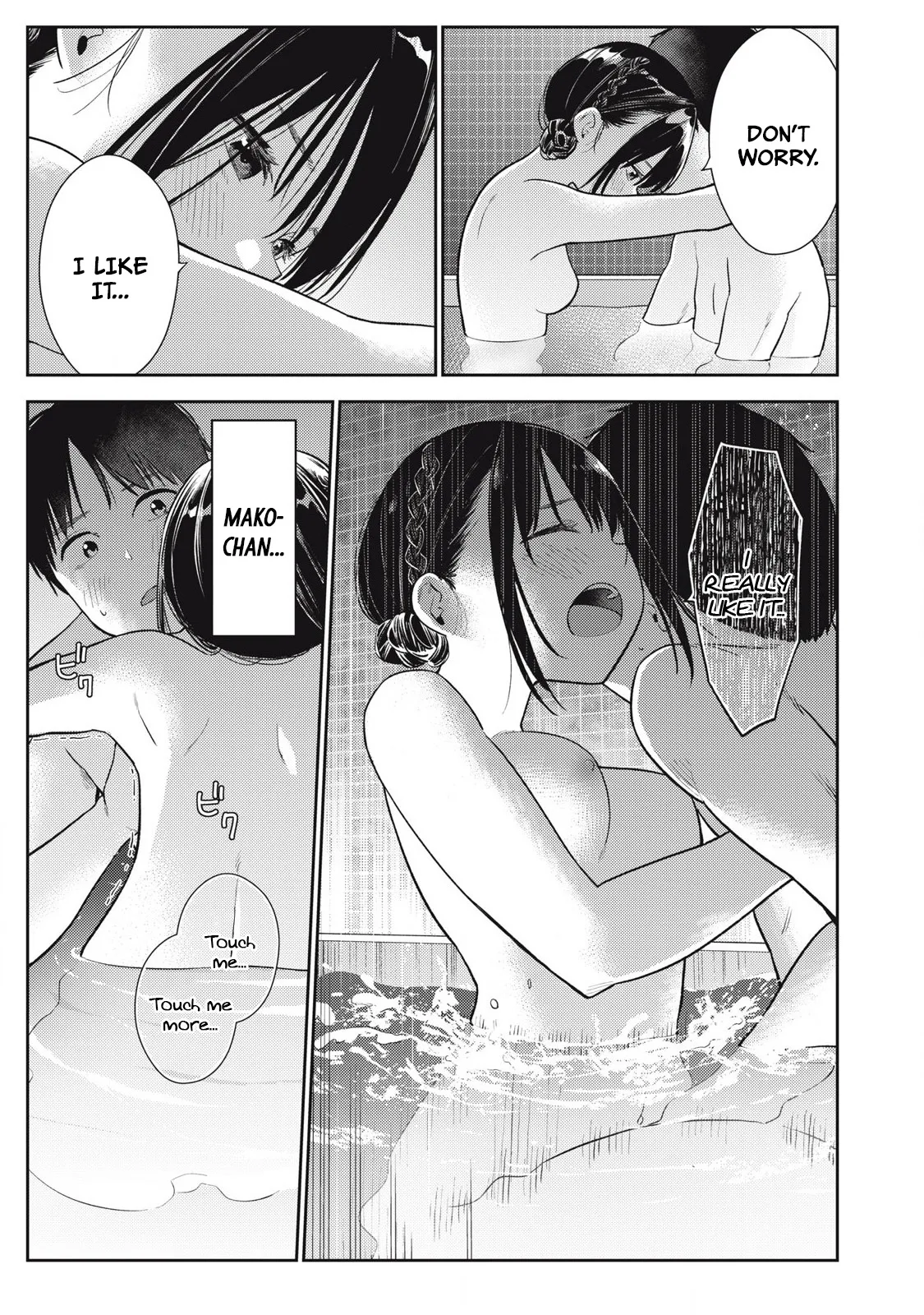 Soredemo Ashita mo Kareshi ga ii – Chapter 1-18 – Chapter 1 – page 123