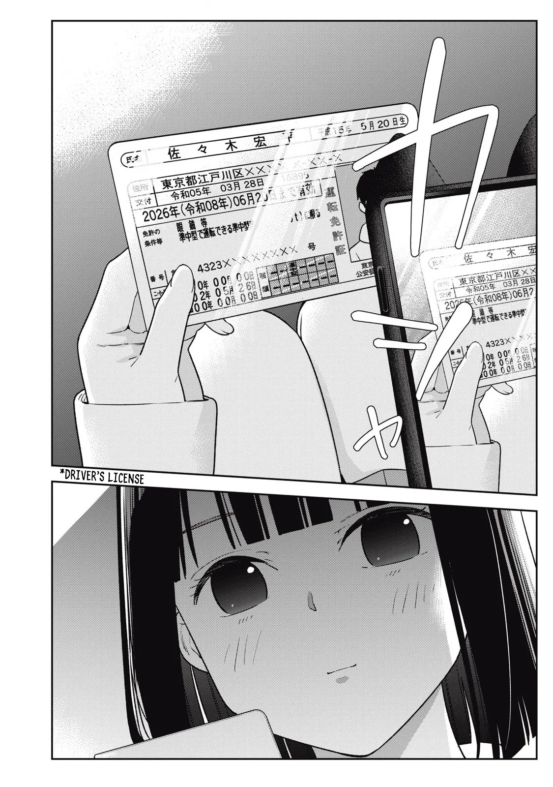 Soredemo Ashita mo Kareshi ga ii – Chapter 1-18 – Chapter 1 – page 248